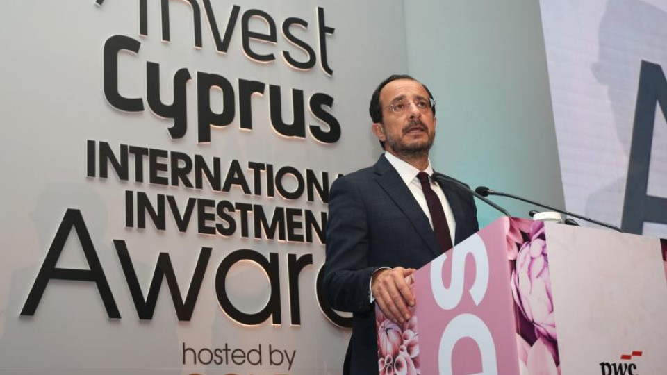 Invest Cyprus: Η Κύπρος επιβεβαιώνει τη θέση της ως ελκυστικός προορισμός επενδύσεων