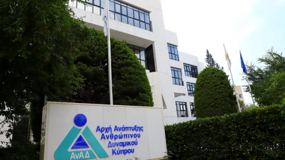 Προσεχώς στα προγράμματα της ΑνΑΔ οι αυτοτελώς