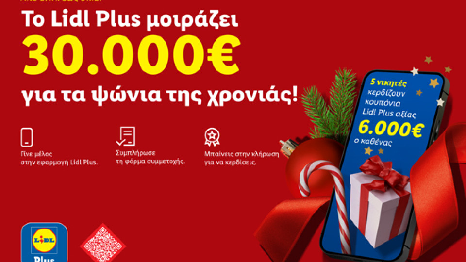 Ανοδικά οι τιμές πετρελαίου λόγω της αβεβαιότητας στην Ουκρανία