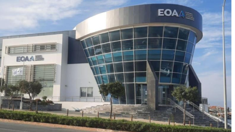 Ο ΕΟΑ Αμμοχώστου ζητά γνωμάτευση για δημοσίευση καταλόγου οφειλετών