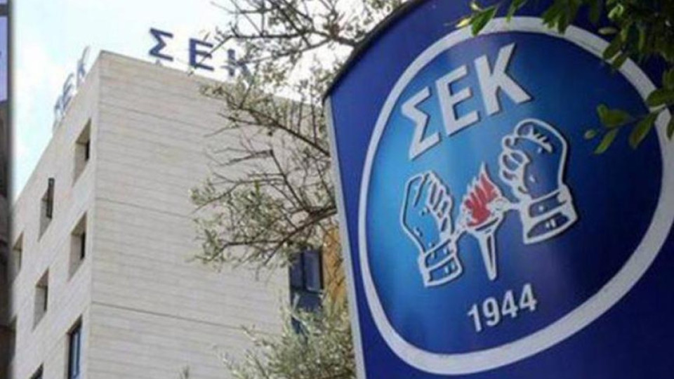 ΟΕΚΔΥ ΣΕΚ: Ολοταχώς προς απεργίες για ωρομίσθιους και ΟΚΥπΥ