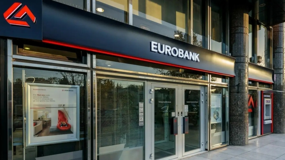 Eurobank: Προσφορές €2,7 δις για ομόλογο €700 εκατ. - Υπερκάλυψη 3,9 φορές