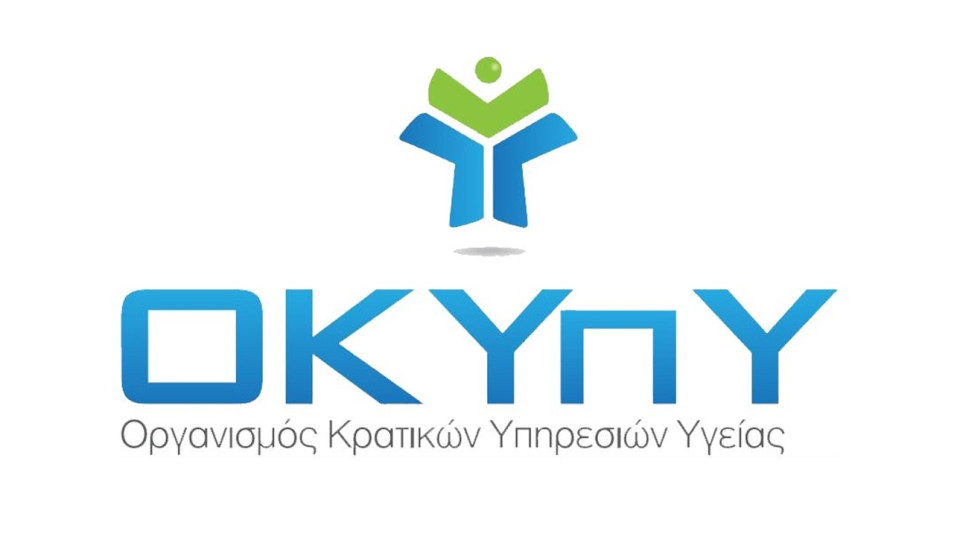 Η πορεία των διαβουλεύσεων του ΟΚΥπΥ με τις συντεχνιακές οργανώσεις