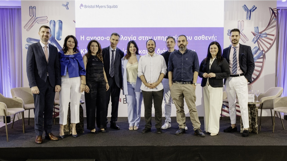 Bristol Myers Squibb: Η αξία της ανοσο-ογκολογίας στην υπηρεσία του ασθενή