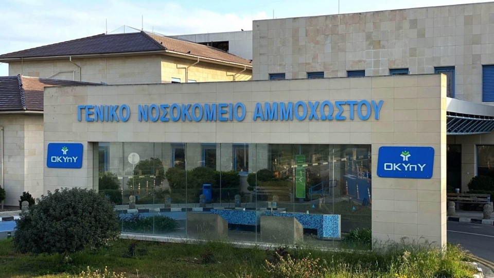 Γιατί απουσιάζει η επαρχία Αμμοχώστου από τις εξαγγελίες για την Υγεία;
