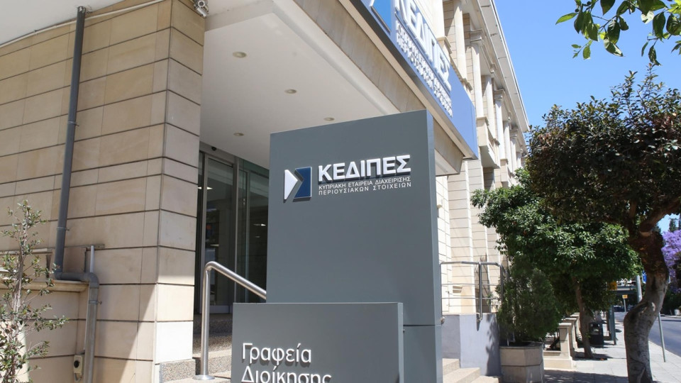Μέχρι τις 30 Σεπτεμβρίου η παραλαβή αιτήσεων για το Σχέδιο «Ενοίκιο Έναντι Δόσης»