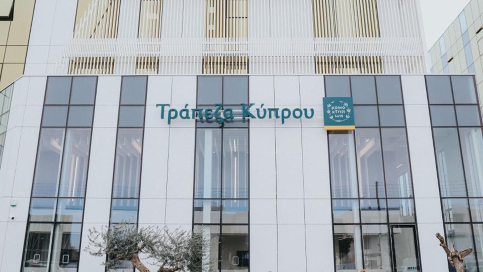 Τράπεζα Κύπρου: Ενισχυμένα κέρδη €252 εκατ. στο εξάμηνο – Ενδιάμεσο μέρισμα ύψους €0,24 ανά μετοχή