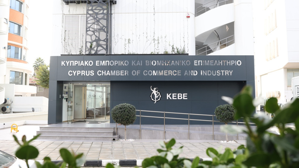 KEBE: Το ενεργειακό κόστος παραμένει κρίσιμο για την ανταγωνιστικότητα της οικονομίας