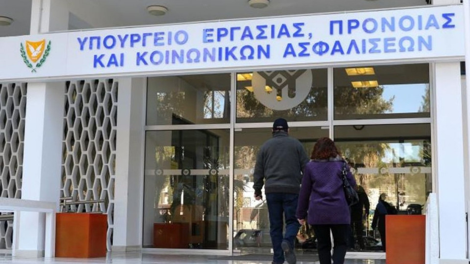 Στα Επαρχιακά Γραφεία οι πληρωμές Κοινωνικών Ασφαλίσεων για όσους «δυσκολεύονται» με το CY Login