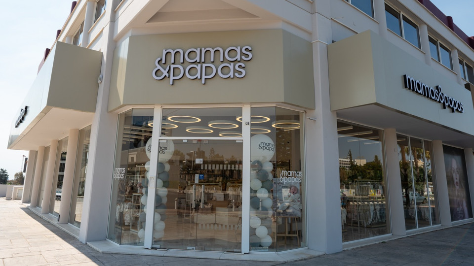 Ο κόσμος του Mamas & Papas τώρα και στη Λεμεσό