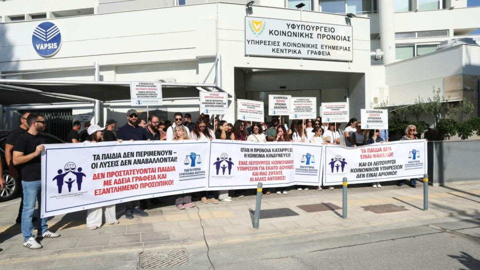Σε απεργιακή κινητοποίηση οι λειτουργοί των ΥΚΕ - Με πανό και συνθήματα έξω από το Υφυπουργείο